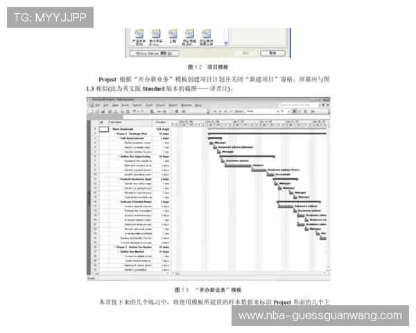 Betway官网下载地址及登录教程，助你无忧开启精彩的网络游戏之旅