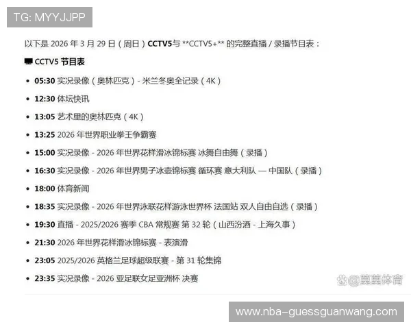多米体育网址娱乐平台的最新赛事直播和精彩回放，满足不同用户的观看需求