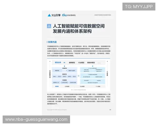 未来J9平台的发展方向与创新功能预览，帮助用户提前了解平台的最新动态