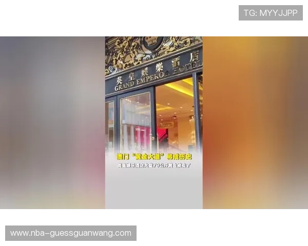 澳门英皇平台安全可靠,提供多样化游戏选择满足不同玩家需求 澳门英皇平台安全可靠,提供多样化游戏选择满足不同玩家需求