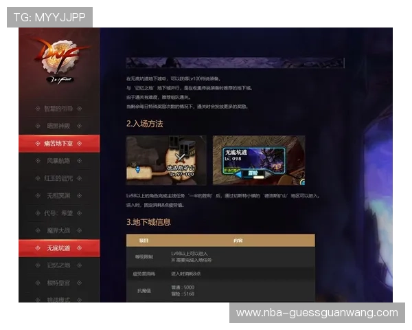 神殿手机登录教程全攻略，详细步骤帮助新手顺利登录游戏账号