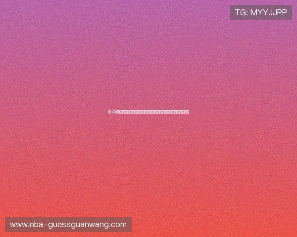 678体育直营平台支持多种支付方式确保用户资金快速到账的详细介绍