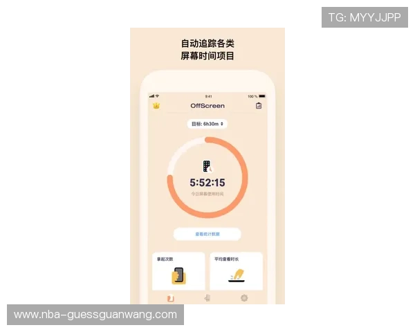 bob综合体育app未来发展趋势与创新功能预测助力用户把握体育新动态