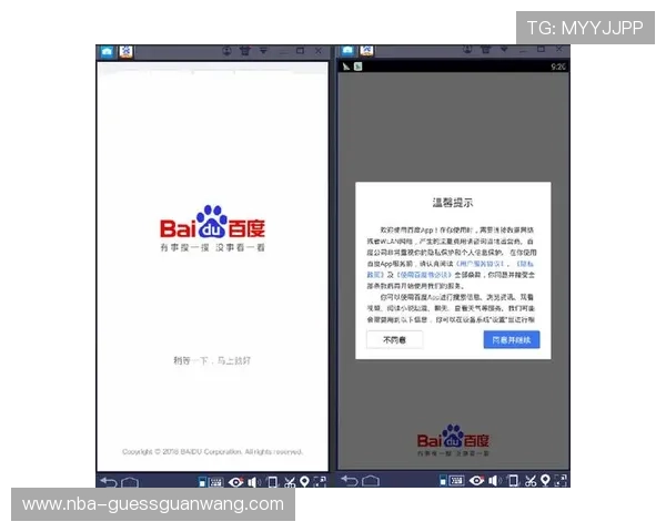 乐竞体育官方下载资源，提供最新版本下载链接，确保软件安全无病毒