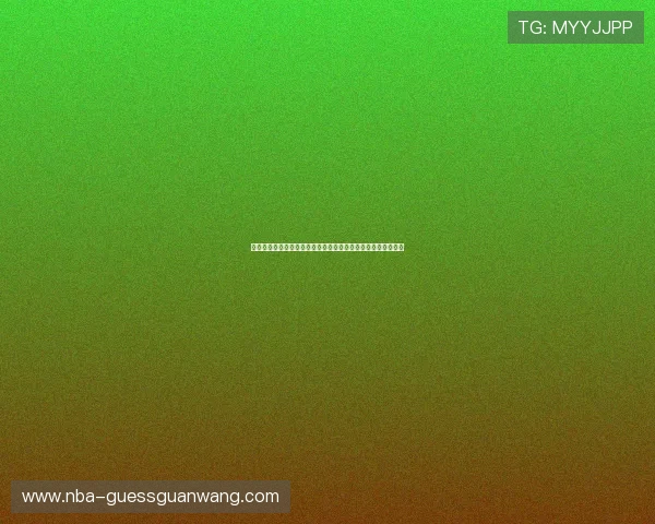 中欧体育买球赛优惠活动与彩金福利领取攻略提升用户投注体验