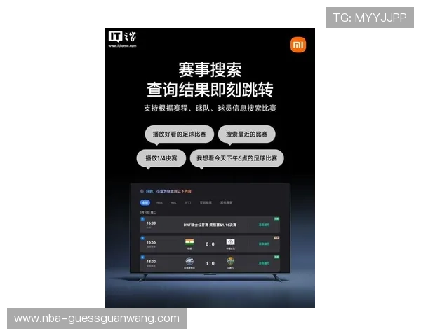 人人体育官网下载最新版本，优化用户体验提升观看流畅度和赛事互动功能