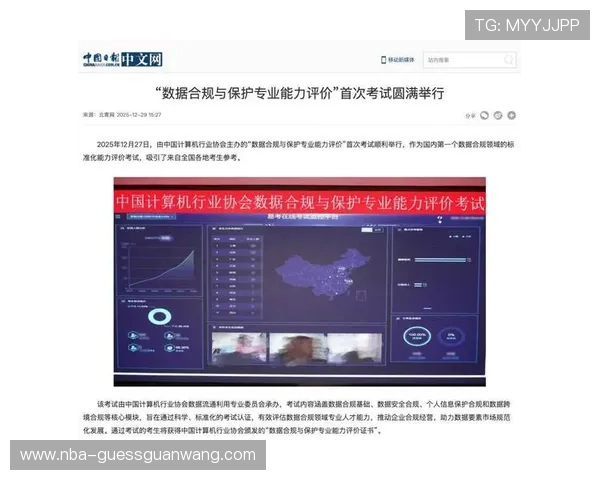 欧博数字站如何确保平台内容的合法合规与健康发展