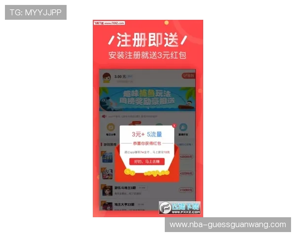 易倍体育平台app操作界面详解，帮助新手快速上手体育竞猜与投注