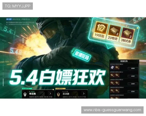 三角洲烽火杯竞猜作业经验分享帮助玩家优化竞猜策略获得更多胜利机会