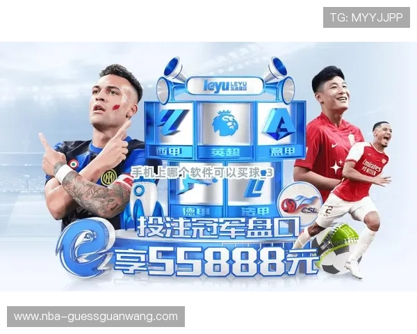 如何选择适合自己的滚球买球app，详细介绍安全性、功能丰富性及用户体验提升方法