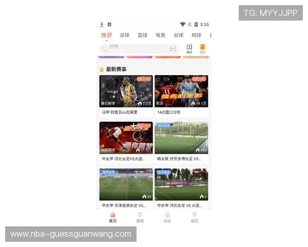 看球体育app下载官网电脑版最新版全面升级,支持多设备同步观看让你尽享足球盛宴 看球体育app下载官网电脑版最新版全面升级,支持多设备同步观看让你尽享足球盛宴