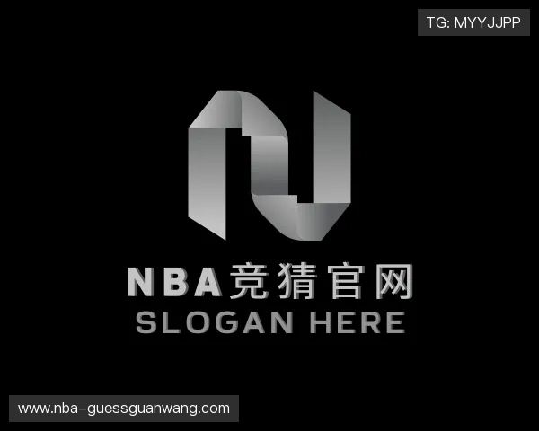 解读nba竞猜官网