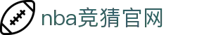 nba竞猜官网|nba 竞猜在线地址 - (中国)陕西省nba竞猜官网发展集团有限公司欢迎您